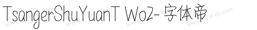TsangerShuYuanT Wo2字体转换